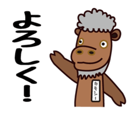 kamoshi sticker #14118195