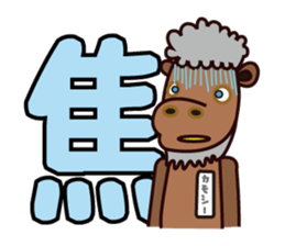 kamoshi sticker #14118196