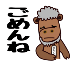 kamoshi sticker #14118197