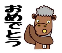 kamoshi sticker #14118198