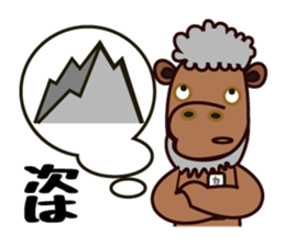 kamoshi sticker #14118201