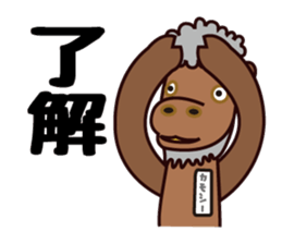 kamoshi sticker #14118202