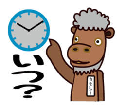 kamoshi sticker #14118203