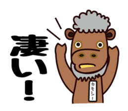kamoshi sticker #14118204