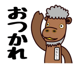 kamoshi sticker #14118205