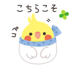 kotorizukusi*winter* sticker #14118417