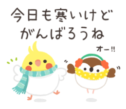 kotorizukusi*winter* sticker #14118422