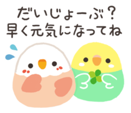 kotorizukusi*winter* sticker #14118425