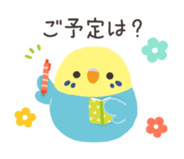 kotorizukusi*winter* sticker #14118428