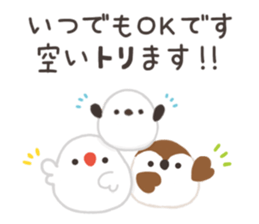 kotorizukusi*winter* sticker #14118429