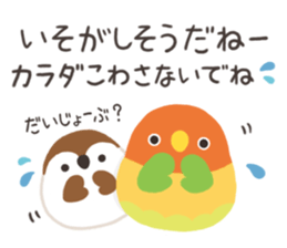 kotorizukusi*winter* sticker #14118433