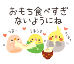 kotorizukusi*winter* sticker #14118452