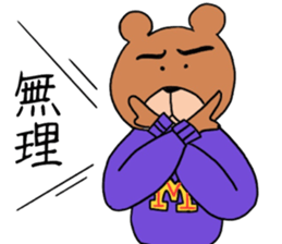 namonaiusagitonakamatati. sticker #14118617