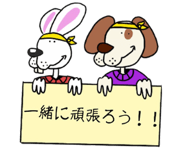 namonaiusagitonakamatati. sticker #14118619