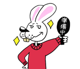 namonaiusagitonakamatati. sticker #14118635