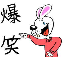 namonaiusagitonakamatati. sticker #14118638