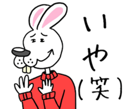 namonaiusagitonakamatati. sticker #14118646