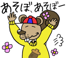 namonaiusagitonakamatati. sticker #14118648