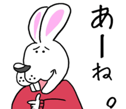 namonaiusagitonakamatati. sticker #14118653