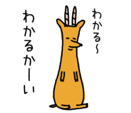 very close animals sticker #14118694