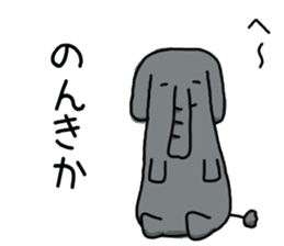 very close animals sticker #14118696