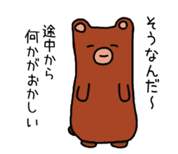 very close animals sticker #14118698