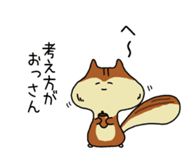 very close animals sticker #14118702