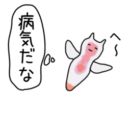 very close animals sticker #14118705