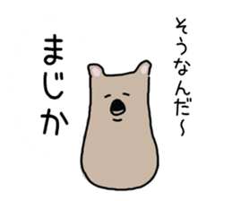 very close animals sticker #14118706