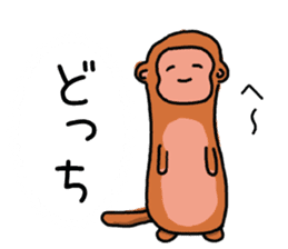 very close animals sticker #14118707