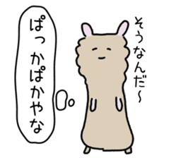 very close animals sticker #14118708