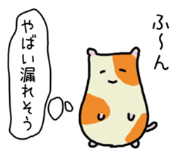 very close animals sticker #14118710