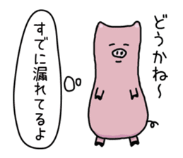 very close animals sticker #14118712