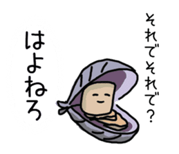 very close animals sticker #14118715