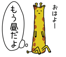 very close animals sticker #14118717