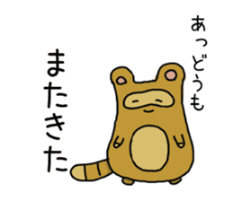 very close animals sticker #14118719