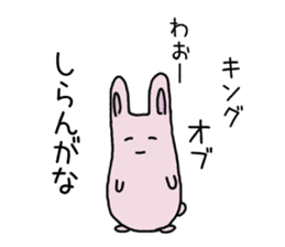 very close animals sticker #14118723