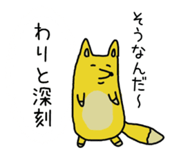 very close animals sticker #14118725