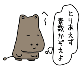 very close animals sticker #14118728