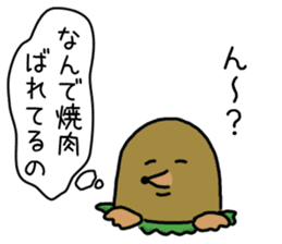 very close animals sticker #14118731