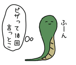 very close animals sticker #14118732