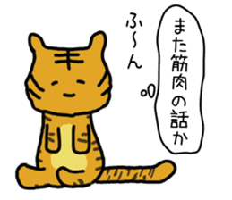 very close animals sticker #14118733