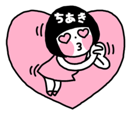 Sticker of "Chiaki" sticker #14118898
