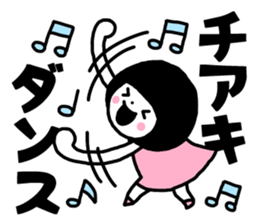 Sticker of "Chiaki" sticker #14118900