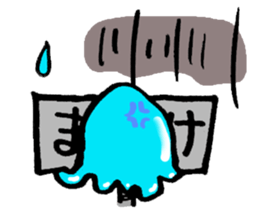 Hiroshima jakee sticker #14118983