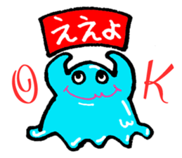 Hiroshima jakee sticker #14118984