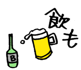 Hiroshima jakee sticker #14118996