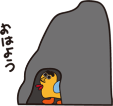 AHIRUpoppo Sticker 2 sticker #14119001