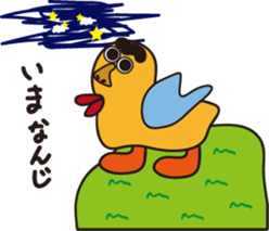 AHIRUpoppo Sticker 2 sticker #14119002