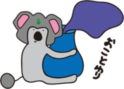 AHIRUpoppo Sticker 2 sticker #14119003